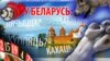 Турэцкім турапэратарам прапанавалі Беларусь