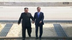 North Korean Leader Makes Historic Visit To South Korea