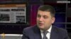 Готую план відновлення Донбасу – віце-прем’єр Гройсман