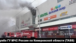 Пожар в торговом центре "Зимняя вишня" в Кемерове