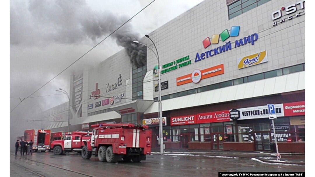Smoke billows from the shopping center on March 25