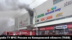 Пожар в торговом центре "Зимняя вишня" в Кемерове