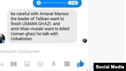Сообщение, оставленное на странице Нусратуллы Муджахида в Фейсбуке, в котором говорится, что нынешее руководство «Талибан» имеет связи с правительством Узбекистана.