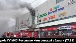 Пожар в торговом центре "Зимняя вишня" в Кемерове (архивное фото)