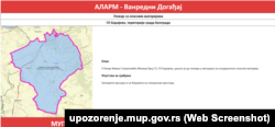 Upozorenje građanima Sektora za vanredne situacije MUP-a Srbije