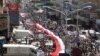  سازمان ملل: ۵۰ نفر در اعتراض های شهر «تعز» يمن جان باختند