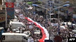 Антиправительственная демонстрация в городе Ибб на юго-западе Йемена