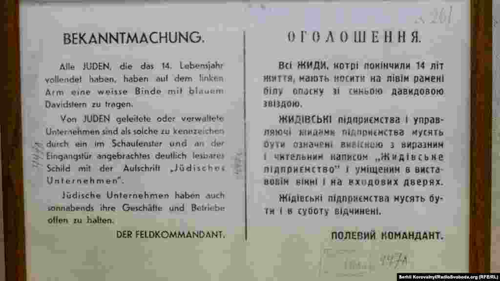 La Kiev au explodat câteva bombe cu ceas lăsate de trupele sovietice. Un supraviețuitor al masacrului de la Babi Iar și amintește: &bdquo;Desigur, au fost învinuiți evreii. Eram acuzați de toate relele&rdquo;. Pe 26 septembrie, la o săptămână după ocuparea Kievului, naziștii au dat ordin, folosind invectivul &bdquo;jidan&rdquo;, ca toți evreii să se marcheze cu Steaua lui David. A doua zi a fost emis un alt ordin în care se spunea: &bdquo;Toși jidanii din Kiev și împrejurimi trebuie să se prezinte luni, 29 septembrie, la ora 8 dimineață, la colțul străzilor Melnikov și Dokterivska (Dorogojițaia) (din apropierea cimitirelor). Aduceți actele, banii și lucrurile prețioase, precum și haine calde și lenjerie. Acei jidani, care nu se vor supune ordinului și vor fi găsiți în oraș, vor fi împușcați.&rdquo; &nbsp;