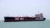 Захоплений у липні британський танкер залишив іранський порт – дані про рух кораблів