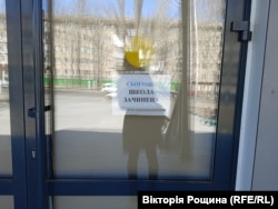 Школи Мелітополя зачинені до 1 травня, більшість працівників виїхали з міста через тиск окупантів. Деякі залишились для охорони будівлі, для цього встановили графік чергувань. Квітень 2022 року
