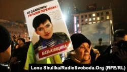 Мітинг на підтримку Надії Савченко, Київ, 26 січня 2015 року