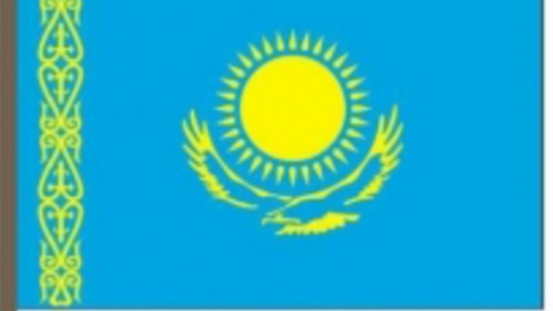قزاقستان: یوې هالنډۍ محکمې د قزاقستان د شتمنۍ کنګل لیرې کړ