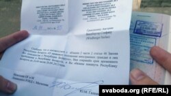 Такія дакумэнты выдалі кожнаму замежніку. У пашпарце паставілі штамп, што тэрмін знаходжаньня ў Беларусі скарочаны