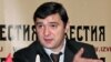 Two Arrested For Ukrainian Businessman's Killing