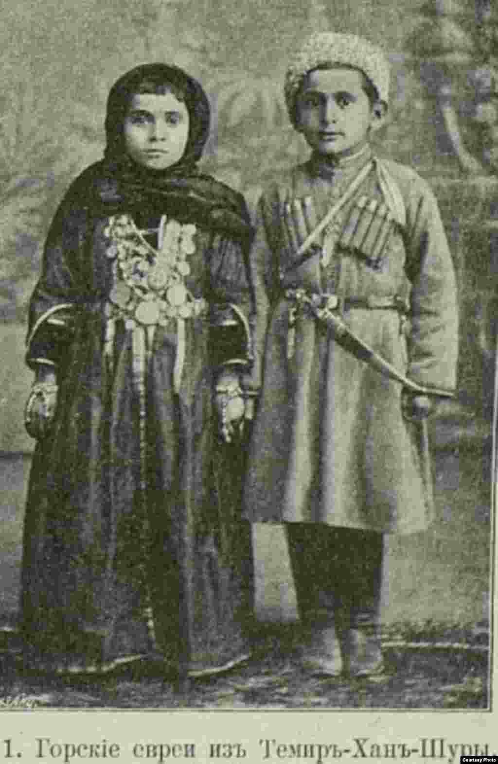 Горские евреи в быту и одежде были схожи с горцами Северного Кавказа