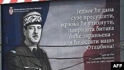 Beograd, plakat kampanje “Kosovo je Srbija", sa likom nekadašnjeg francuskog predsednika Šarla de Gola