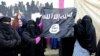 اقارب اسلاميين سجناء يحملون علم داعش في طرابلس احتجاجا على اقتحام سجن رومية، 16 كانون الثاني 2015 