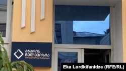 საზოგადოებრივი მაუწყებლის აჭარის ტელევიზიიდან გათავისუფლების შესახებ თანამშრომლებმა დღეს, 2 ივნისს შეიტყვეს.