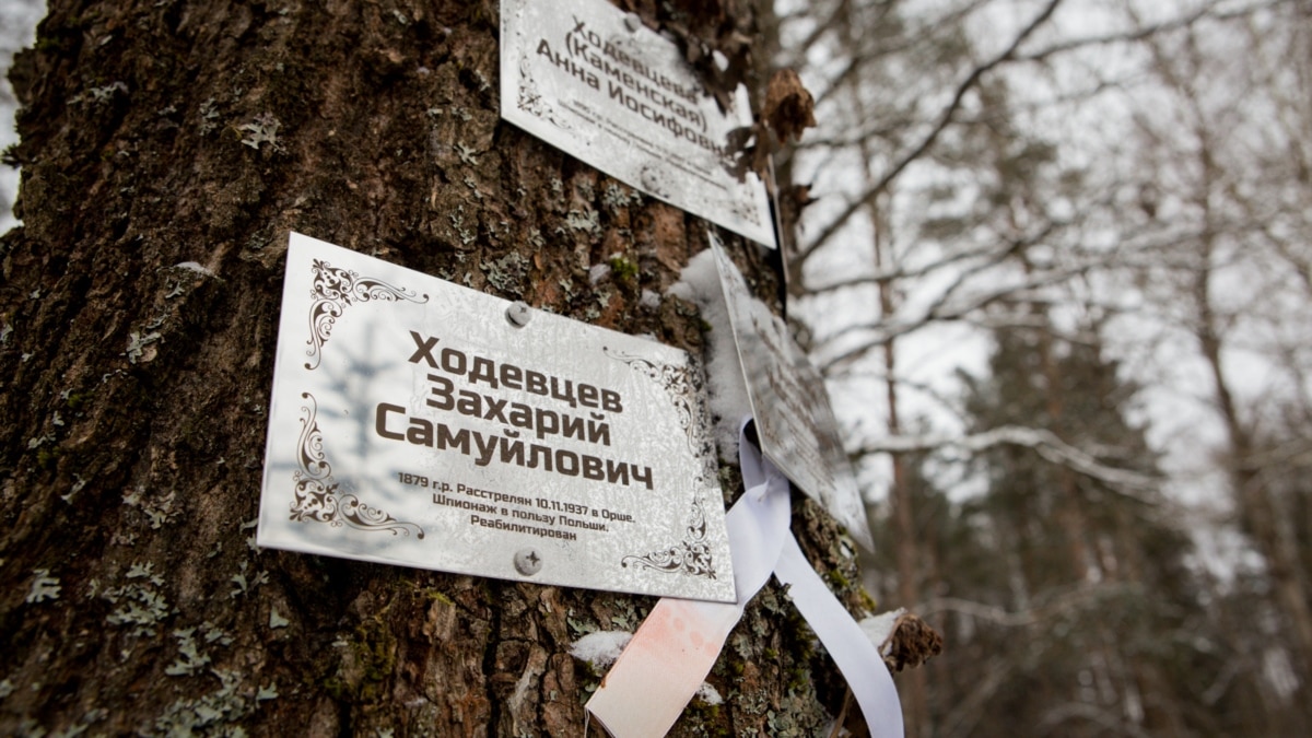 Советский комбинат смерти. В 1930-х НКВД в Орше убивал до 150 человек в день