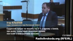 Ігор Кльопов, суддя господарського суду Полтавської області