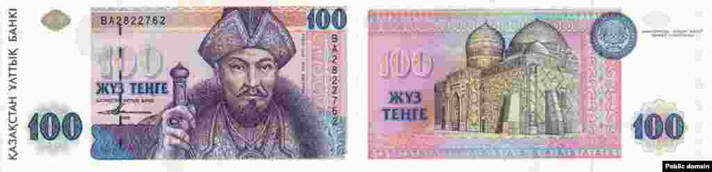 A 100-tenge note from 1993 shows 18th-century Kazakh commander Ablai Khan and the mausoleum of Hodja Ahmed Yassavi, a 12th-century Turkic poet and Sufi mystic.