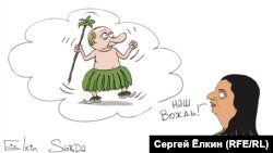 Our Leader (RFE/RL Russian Service)