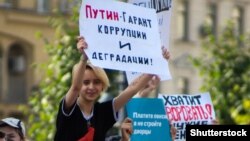 Участники акции против пенсионной реформы в Москве