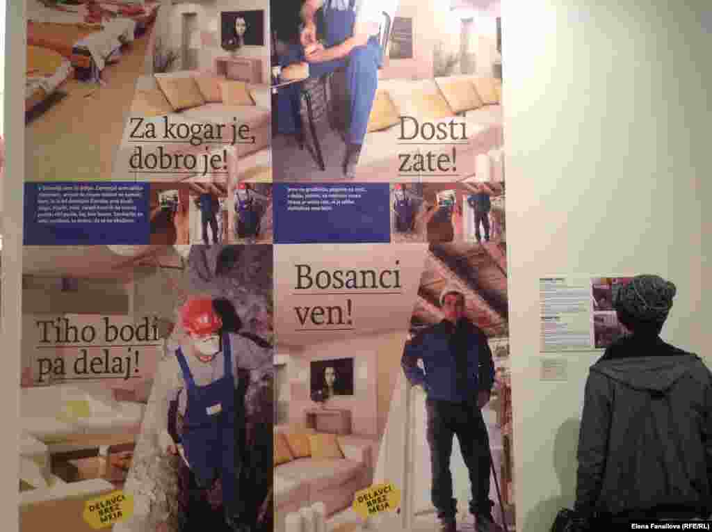 Андрея Кулунчич, &quot;Боснийцы, вон!&quot; (&quot;Рабочие без границ&quot;), плакаты для выставки &quot;Музей на улицах&quot;