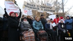 На митинге против развала медицины в Москве