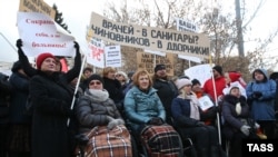 Участники митинга против реорганизации здравоохранения "Остановить развал медицины Москвы!" на Суворовской площади