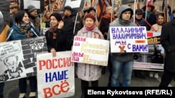 Участники провластного шествия в центре Москвы, 4 ноября 2015 г.