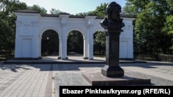 Парк имени Шевченко в Симферополе