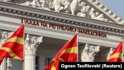 Владата на Република Македонија 
