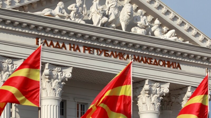 Shkup: Formohet komisioni për ndryshimet kushtetuese, opozita nuk merr pjesë