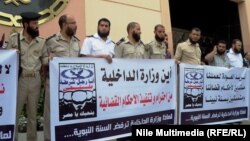 اعتصام لضباط ملتحين امام وزارة الداخلية المصرية