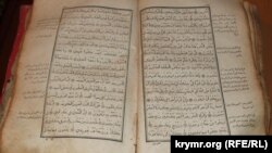 Qırımdan 1944 senesi sürgünlik vaqıtında çıqarılğan Quran