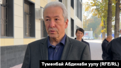Адахан Мадумаров Жогорку соттун алдында. 2026-жыл, 20-октябрь. 