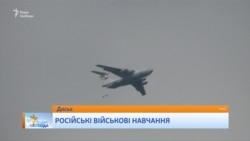 Поле управління для авіації буде над Україною – експерт про російську ППО у Білорусі