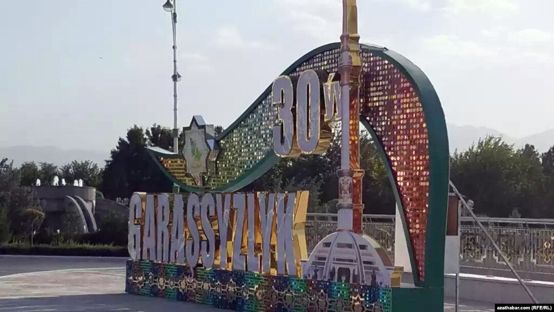 Туркманистон мустақиллиги муносабати билан ўрнатилган стелла.