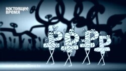 В предыдущих сериях – продолжение следует