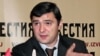 Ukraine Probes Russian Businessman's Murder