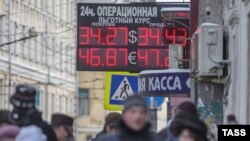 Люди у обменного пункта в Москве. 24 января 2014 года.