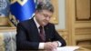 Порошенко призначив нового голову Київської ОДА