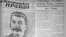 Номер газеты &laquo;Казахстанская правда&raquo; за 21 декабря 1939, посвященный 60-летию Иосифа Сталина. В газете опубликована, в том числе, перепечатка огромного панегирика Анастаса Микояна &laquo;Сталин &ndash; это Ленин сегодня&raquo; из &laquo;Правды&raquo;, поздравительные письма от коллективов казахстанских фабрик, заводов, колхозов, совхозов, а такэе стихотворные посвящения известных казахских поэтов вождю в переводах русских поэтов Казахстана.
