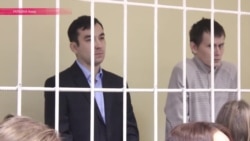 В Киеве начали судить Евгения Ерофеева и Александра Александрова (видео)