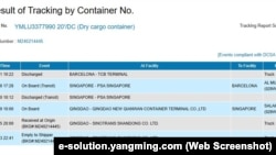 RFE/RL's Russian Service used the container number seen on the Spanish police video to track the route of the Russia-bound chemicals seized in Barcelona.