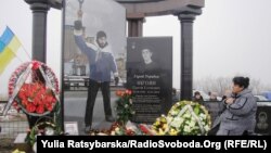 Могила Сергія Нігояна на Дніпропетровщині, ілюстративне фото 