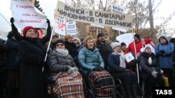 Участники митинга против реорганизации здравоохранения "Остановить развал медицины Москвы!". 2 ноября 2014 года.