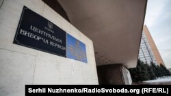 2019-й – рік виборів в Україні, 31 березня відбудуться президентські вибори, а на 27 жовтня заплановані парламентські