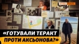 «Шпигували та готували теракти у Криму». Сфабриковані справи проти українців | Крим.Реалії